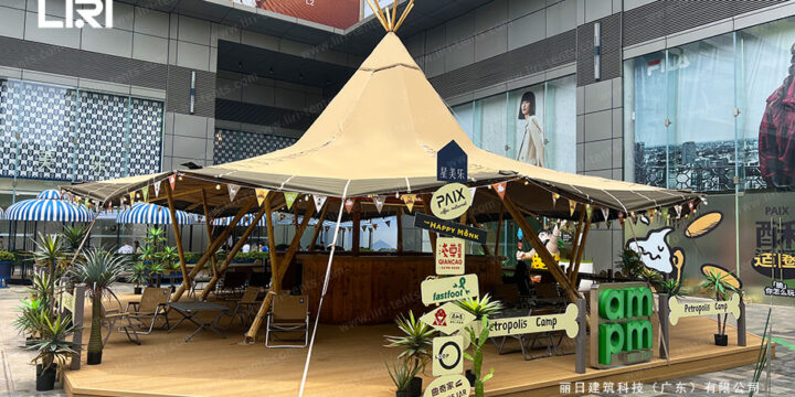 Wooden Tipi40 Tent for Dining Bar